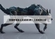 安徽昨增本土无症状9例㊙️的简单介绍