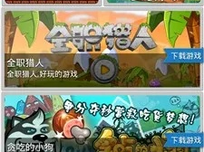 无需下载娱乐游戏平台✅｜✅无需下载娱乐游戏平台有哪些