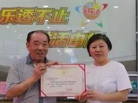 大发彩票657cp.cc✅,㊙️大发dfcp