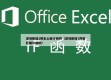 深圳新增2例本土确诊病例（深圳新增2例新冠确诊病例）
