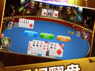 环球国际hq66棋牌✅｜🈷️环球棋牌官方