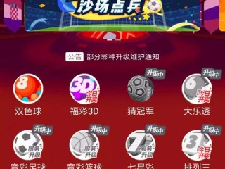 世界杯娱乐平台哪个值得✅-㊙️世界杯娱乐平台哪个值得投资