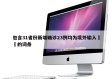 包含31省份新增确诊23例均为境外输入㊙️的词条