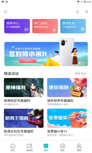瓦力游戏app官网入口-瓦力游戏app苹果版✅_㊙️瓦力游戏怎么样