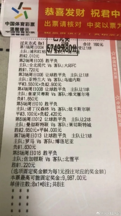江南足球网站✅：_㊙️竞彩足球