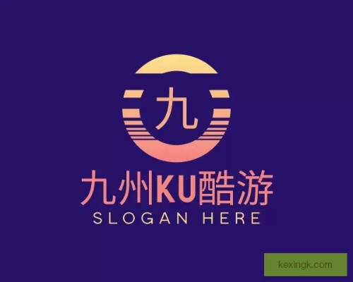九州酷游集团网站㊙️✅？🈷️九州酷游网站多少