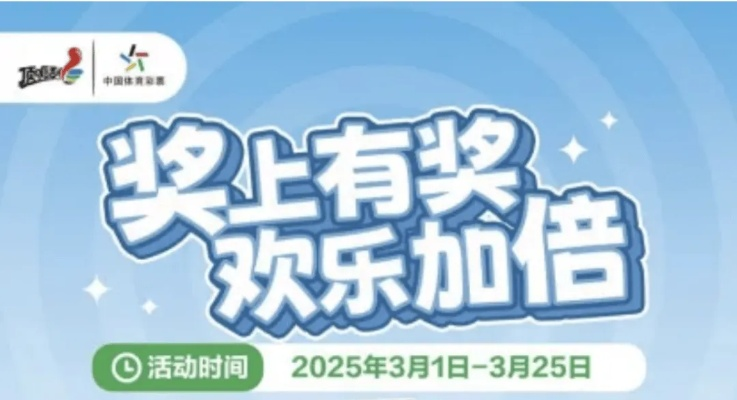 大众彩票？-？购彩大厅welcome😦：㊙️大众彩票官方网址