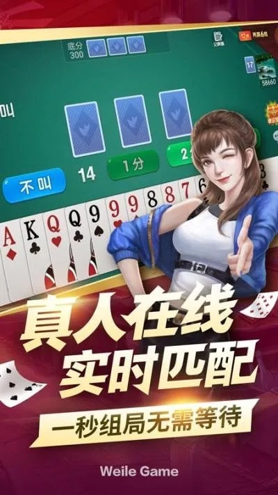 wl瓦力游戏娱乐-瓦力棋牌娱乐✅：㊙️瓦力游戏坑人吗