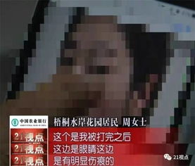 小区阴影,保安匿名骚扰业主母女事件引关注 小区阴影,保安匿名骚扰业主母女事件引关注