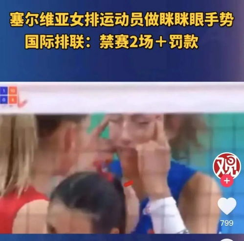 世界杯眯眯眼事件,文化误解、尊重与全球对话的再思考 世界杯眯眯眼事件,文化误解、尊重与全球对话的再思考